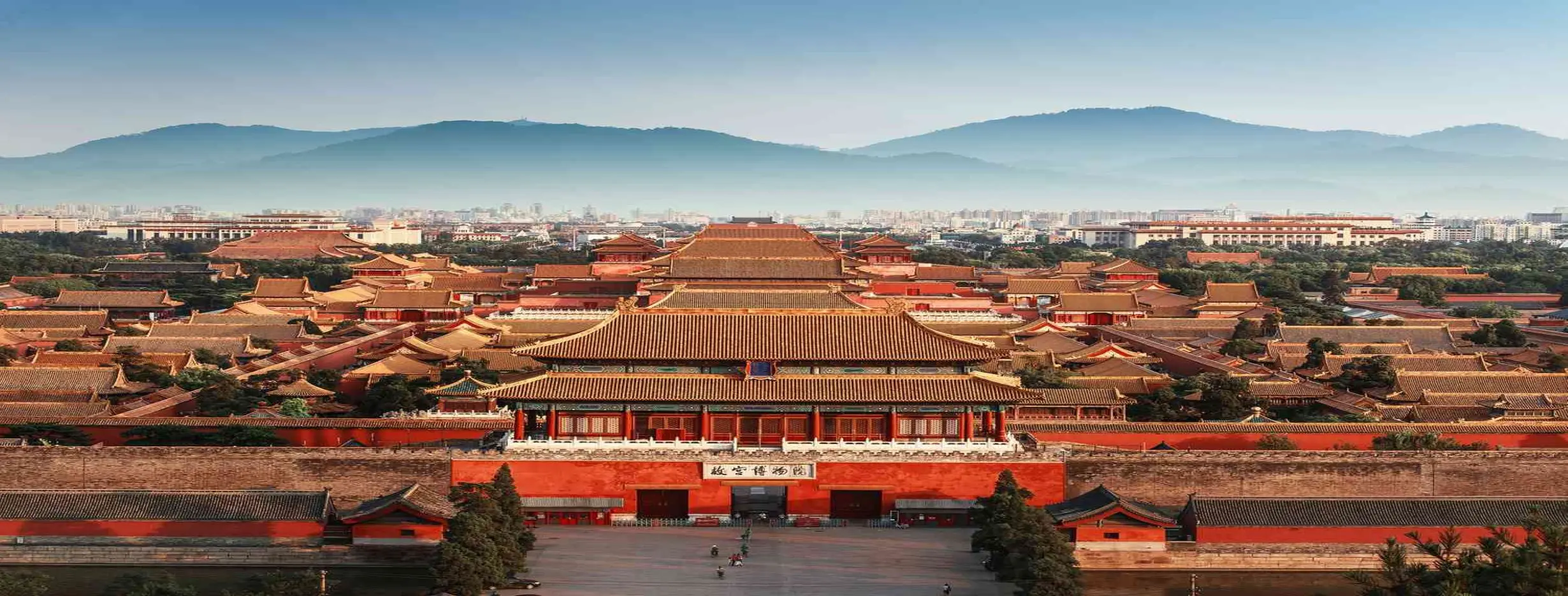 Image for Forbidden City